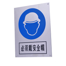 Factory price traffic electric fence sign funny warning signs stickers